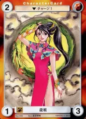 2025年最新】SagaIIの人気アイテム - メルカリ