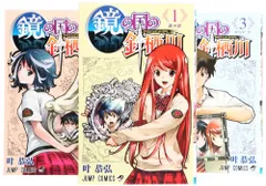 2025年最新】叶恭弘の人気アイテム - メルカリ