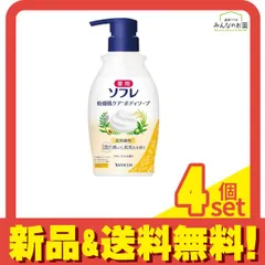 薬用ソフレ 乾燥肌ケアボディソープ ポンプ付き本体ボトル 450mL 4個セット まとめ売り
