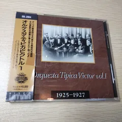 2024年最新】オルケスタ・ティピカ・ビクトルの人気アイテム - メルカリ ワールドミュージック