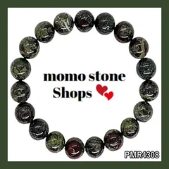 【新品未使用❤匿名配送】ドラゴンブラッドジャスパー 天然石 パワーストーンブレスレット【送料無料】10ミリ 仕事運アップ 対人関係を良好に 精神の安定 活力アップ 心身の疲労を和らげる 内周 約17cm (男女兼用) PMRmomo4308