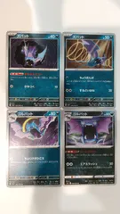 ポケモンカード   ポケカ   ズバット   ゴルバット   ４枚   まとめ処分   S-2