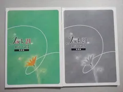 【ジャック】領域別重要問題集（3冊セット） 2025年最新】ジャック 問題集の人気アイテム - メルカリ