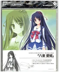 Lycee HOOKSOFT 八束愛姫 KR 2025年最新】八束愛姫の人気アイテム - メルカリ