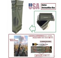 1343 銃弾ケース 米軍 Ammoその2 01-1046_7.jpg