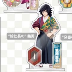 鬼滅の刃 ufotable DINING 遊郭編 伊之助 B2ポスターWチャンス