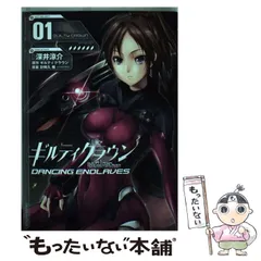 2026年最新】ギルティクラウン DANCING ENDLAVES 3 の人気アイテム
