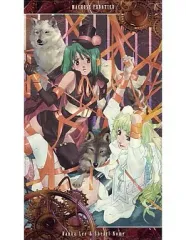 2025年最新】マクロスF タペストリーの人気アイテム - メルカリ