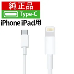 2025年最新】iphone se 充電 純正 付属品の人気アイテム - メルカリ 2025年最新】iphone se 充電 純正 付属品の人気アイテム - メルカリ
