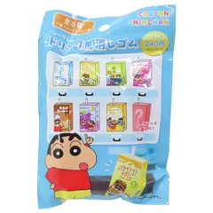 【メール便】クレヨンしんちゃん けしごむ シークレットドリンク風消しゴム 全8種の内どれか1個 ティーズファクトリー コレクション雑貨 アニメキャラクター グッズ 