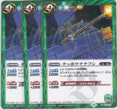 テッポウナナフシ　シークレット 2025年最新】テッポウナナフシ シークレットの人気アイテム