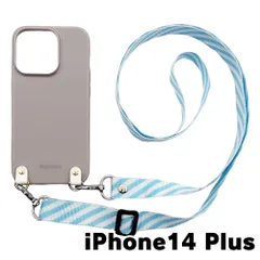 【新品未使用】iPhone14 Plus アイフォン14プラス 平型 TPU カバー(くすみグレー/ブルー)myones 斜め掛け スマホショルダー かわいい zmyones002-ps1-st28-ip14plus-gy-bl