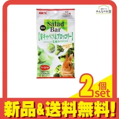 【専用出品】めきゃべつ様 2026年最新】芽キャベツの人気アイテム - メルカリ