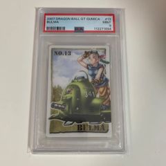 PSA9 ドラゴンボールGT グミカード 13