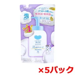 ボディソープ 牛乳石鹸 カウブランド 無添加 泡のボディソープ 詰替用 450mL X5パック