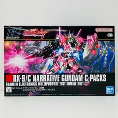 ガンダムNT　HGガンプラまとめ売り Amazon | HGUC 機動戦士ガンダムNT ナラティブガンダム C装備 1
