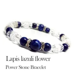 天然石 パワーストーン ブレスレット 手首に咲かせて Ｆｌｏｗｅｒ ラピスラズリ