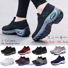 2026年最新】白黒コンビシューズの人気アイテム - メルカリ