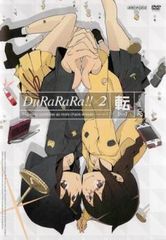 듀라라라!!×2 전 2(제15화, 제16화)[애니메이션 중고 DVD]렌탈 떨어진다