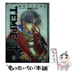 2025年最新】斎藤カズサの人気アイテム - メルカリ