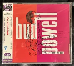 2025年最新】bud powell cdの人気アイテム - メルカリ
