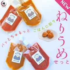新商品 各90g 送料無料 ねり梅セット おにぎり梅子 練梅 練り梅 梅干し うめぼし しそ梅干し かつお梅干し はちみつ梅干し 白干し小梅 ポスト便のサムネイル
