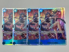 キズあり ワンピースカード うるティ SR 4枚セット