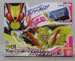 BANDAI - 新品未開封ゼロワンドライバー&amp;ゼロツードライバー　セット Amazon | [バンダイ] 仮面ライダーゼロワン 変身ベルト DX飛電