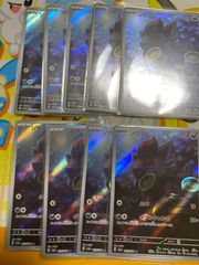 モンジャラ ar 10枚セット まとめ売り 178/165 151 - メルカリ