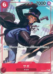 【中古】ONE PIECEカードゲーム OP05-007[SR]：(パラレル)サボ