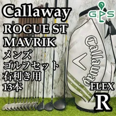 2026年最新】callaway rogue st ローグ キャディバッグの人気アイテム