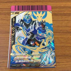 羽56 カード トレカ 仮面ライダー ガンバライド 箔押し レア ウィザード 23
