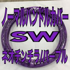 90s☆デッドストック】ARAYA CV-7 パープルアルマイト 26×1.5 - メルカリ