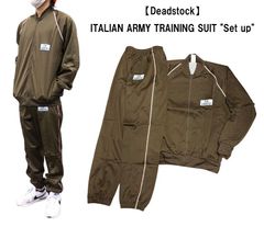 【Deadstock】ITALIAN ARMY TRAINING SUIT "Set up" イタリア軍 トレーニングスーツ ジャージー セットアップ サイズ：M オリーブブラウン系