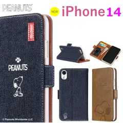 スヌーピー iPhone14 ケース 手帳型 iPhone14 pro カバー 手帳 iPhoneケース スマホケース 手帳型ケース PRO MAX PLUS iphone14pro promax iphone14plus
