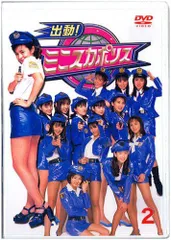 2025年最新】ミニスカポリスdvdの人気アイテム - メルカリ