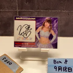 2025年最新】女子プロレスカード 2022の人気アイテム - メルカリ