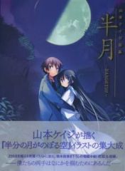 ジョージ朝倉 特集「創作人 ZINE Vol.3 (イラストレーション別冊