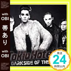 【廃盤希少品】TOKIO HOTEL トキオ ホテル BEST OF BOX Tokio Hotel – The Best Of – CD (Compilation), [r29910805