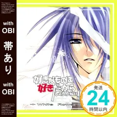 2025年最新】好きなものは好きだからしょうがないの人気アイテム