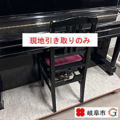 ピアノ椅子