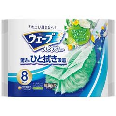 ウェーブ　ハンディワイパー　共通取り替えシート　グリーンの香り　8枚