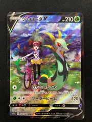 ジャローダv csr PSA9鑑定済〕ジャローダV【CSR】{084/068}