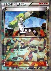 シュヴァルグラン LG [ウマ娘 プリティーダービー EX] ECP01-019