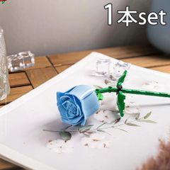 1개 블루 rose 장미 장미 장미 블루 키트 레고 블록 호환 LEGO 호환품 시티 지육 완구 선물 미니 피그 전국 송료 무료 신품 미사용품 싼 추적 없음(유 메일 외)