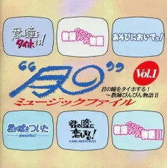 ⭐教師びんびん物語 第１シリーズ 全巻〈全7枚組〉 大人気 貴重希少 入手困難 Amazon.co.jp: 教師びんびん物語 第1シリーズ [レンタル落ち] 全