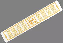 Item thumbnail for item 8fd5cfd6-661c-40c3-b686-176820ff0784