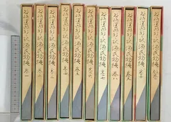 2025年最新】源氏物語 全 谷崎潤一郎の人気アイテム - メルカリ