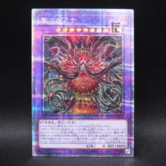 遊戯王　25th シークレットレア　アザミナ　まとめ売り　高レアリティ 遊戯王 25th シークレットレア アザミナ まとめ売り 高