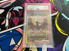 【PSA10】ブラッキーex ① SAR   217/187  sv8a テラスタルフェスex　Umbreon EX